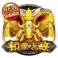 e站下载桌面版客户端