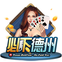 尼科：我们有极具雄心的目标要去争取，希望继续在毕巴创造历史