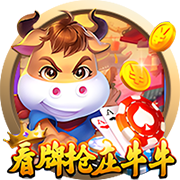 TA：维拉正在争取球场冠名权以获得更多收入