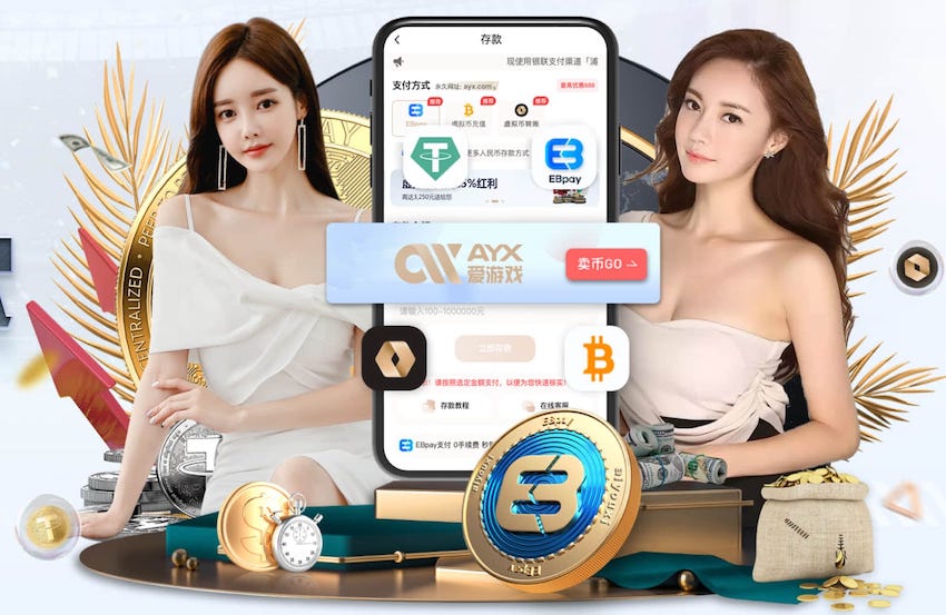 e站下载桌面版客户端